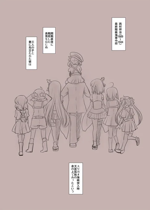 #無言で後ろ姿を見せつけよ