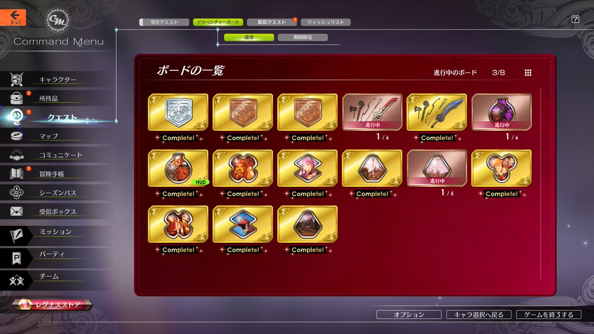 うおお...気持ちいい...