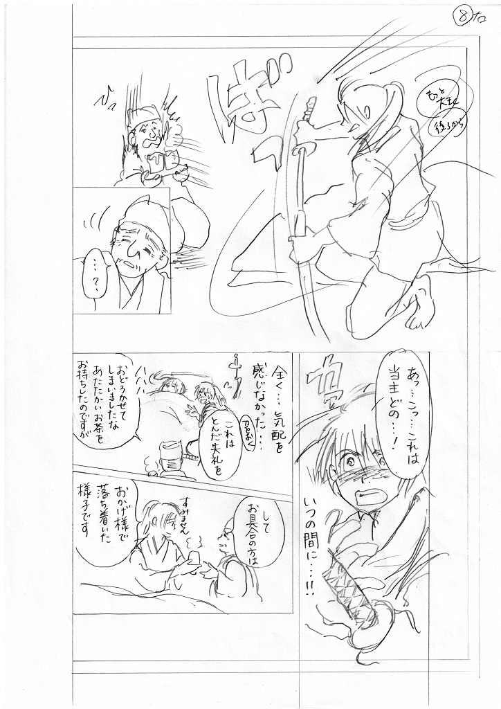 @kosatono5030 字が写る罠!😂あるあるですね💣それでコピーや取り込んだ時、トレースの時にいつも後悔…また裏写りしてる時に限って良い表情が描けてたりするという…😱
ネーム、もしよかったら見て戴けますか😳💗「海流ロマンス」のような男子コンビを描きたくて、見事に骨太化し玉砕した過去作品の一部です😭 