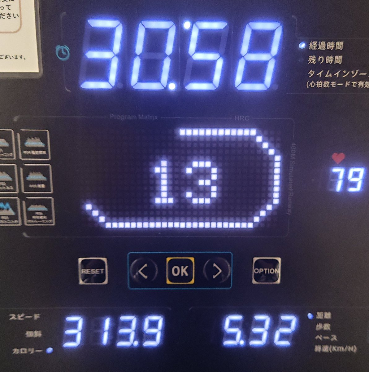 hashiritaing's tweet photo. 6/16 　58日目
7.5(5)→13(9)→11(6)→7.5(7)→13km/h(3分)
心肺追込　7/10
体軽さ　　8/10
足調子　　6.5/10

目標進捗(13km/h 30分完走 6/21迄)
■■■□□□□□□□ 

数日サボって若干調子↓
9分でほぼバテバテ。膝裏痛みだけ治りきらないので走り出しだけ痛い
#ジョギング #記録_歩・走 https://t.co/5qDBE0JYRY