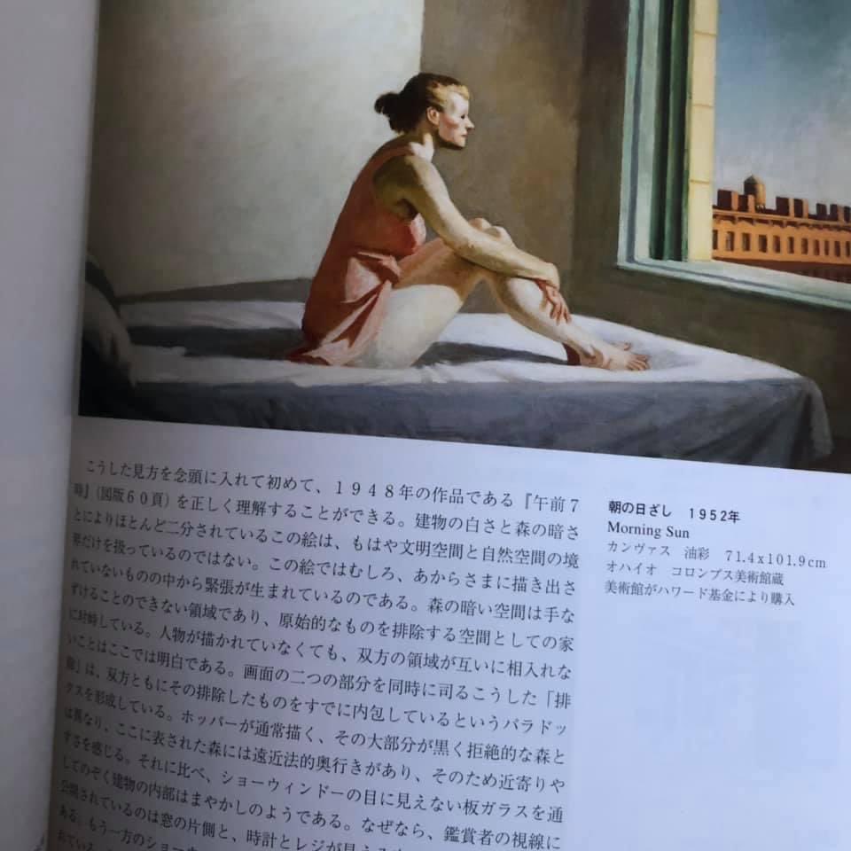 エドワード・ニャッパー https://t.co/iDpINn5iNQ