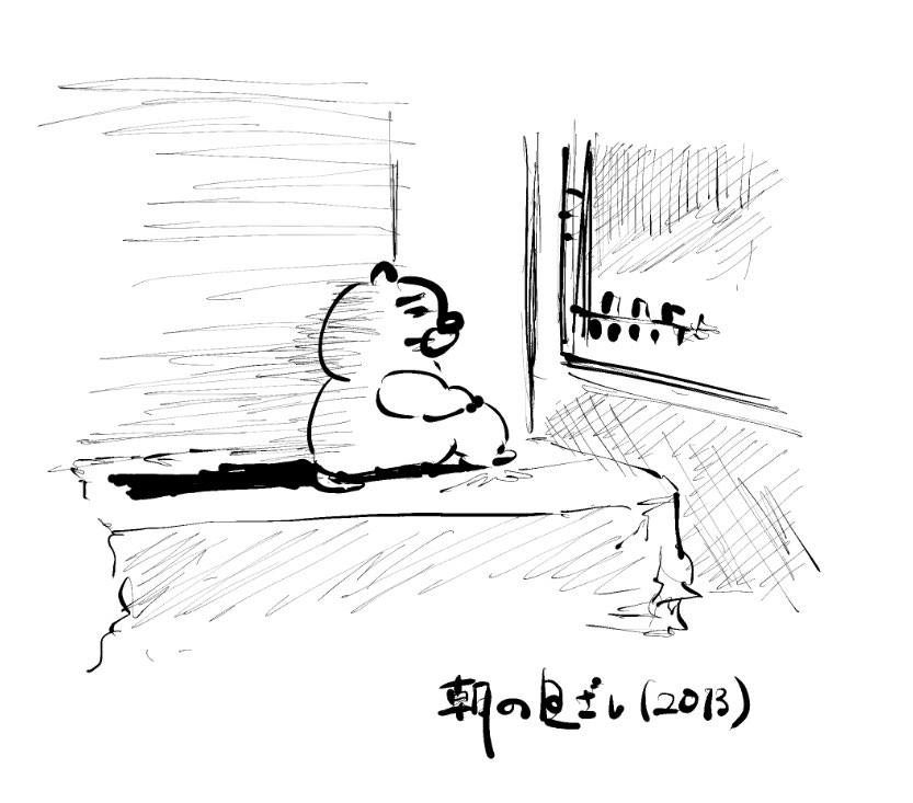 エドワード・ニャッパー https://t.co/iDpINn5iNQ