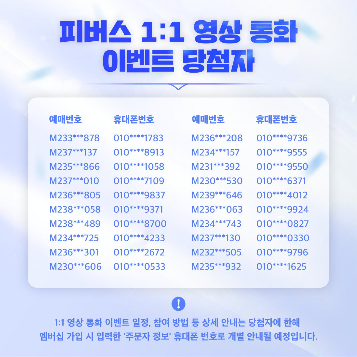 피버스 (Feverse) tweet media