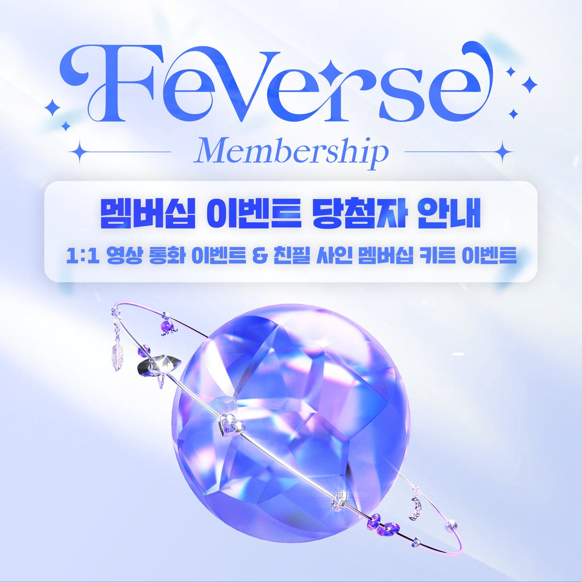 피버스 (Feverse) tweet media