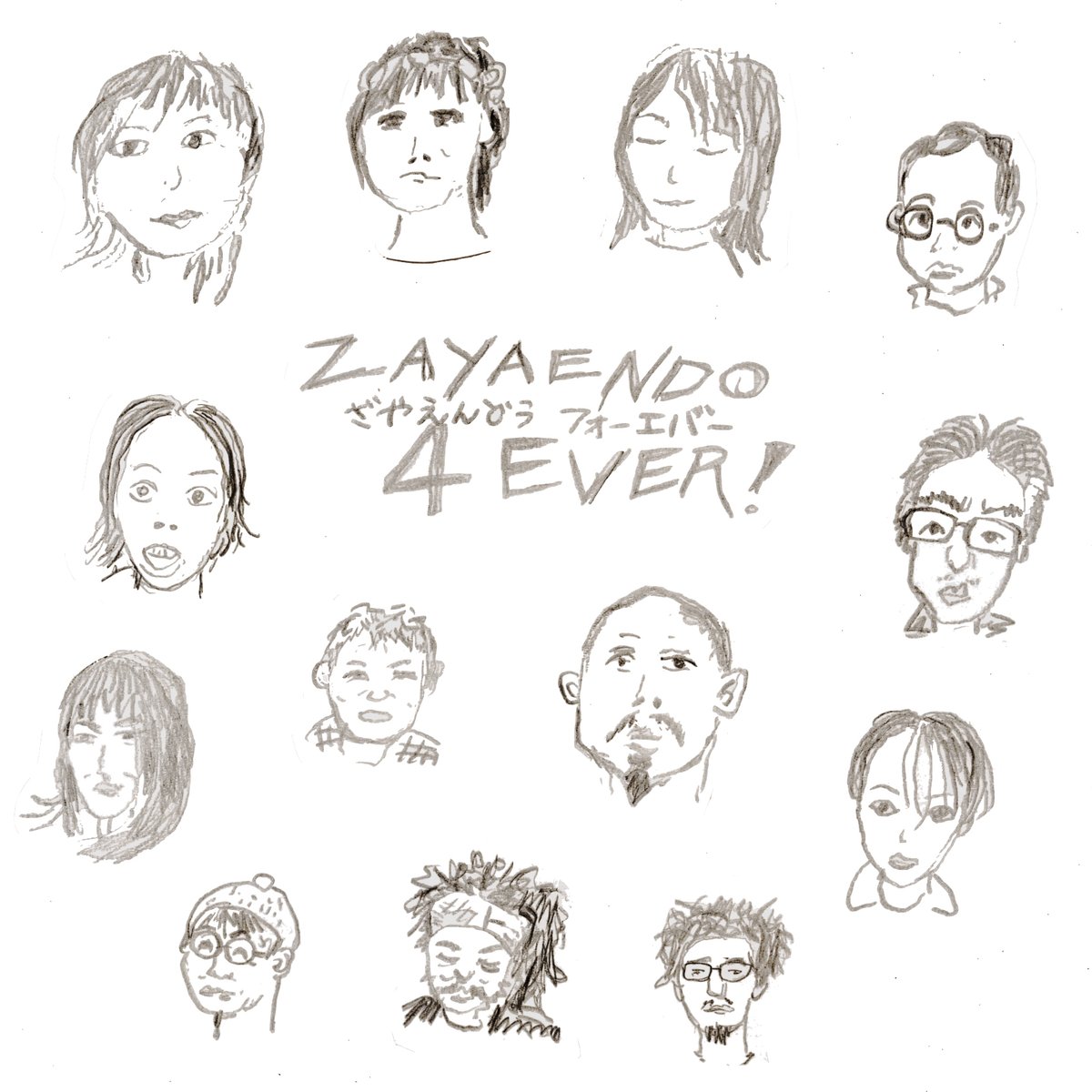 Zayaendo ４ever on minna kikeru✨
リリースです🎷📯🥁

Kanako, Satomi, Saya, Ken
Kiriko, Yutaka
Tsuby, Masaharu, Tomoaki,  toumeg
Mitsuru, Ueno, Aniyan

on the cover!

minnakikeru.com/item/al:8Ftx5c…