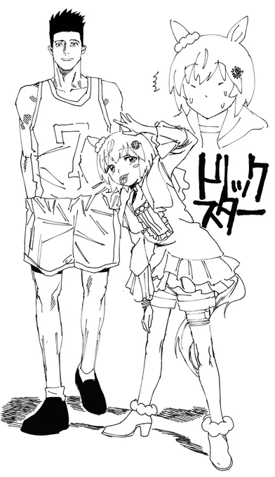 OTAKU