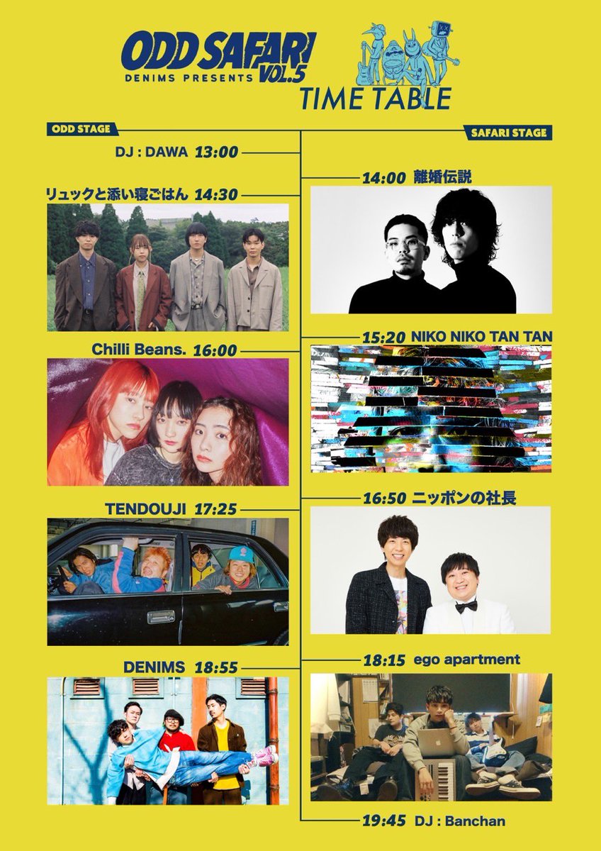KAMA_CHU's tweet photo. ODD SAFARI遂に明日です！！
#ODDSAFARIsession 
 楽しんで頂けたでしょうか。

好きな出演者ばかりやからコピーしていてどれも楽しかったし、自分が好きなコード感やメロディ、リズムって共通してる事を再確認した。勉強なった！

最高の1日遊びに来てな🔥
チケット発売中⬇️
https://t.co/pHbOJK9NPg https://t.co/YVIxyA6hsF