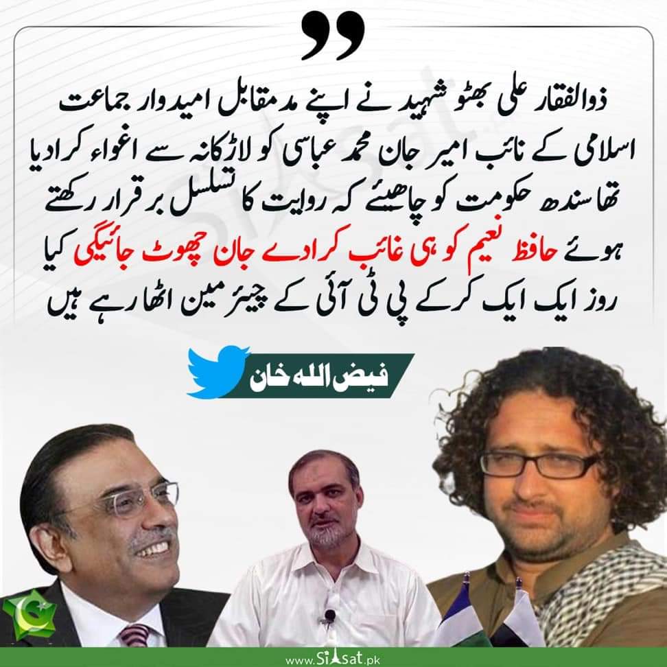 azazsaghir's tweet photo. #بلاول_کاہوا_منہ_کالا https://t.co/vEHYg5MDaK