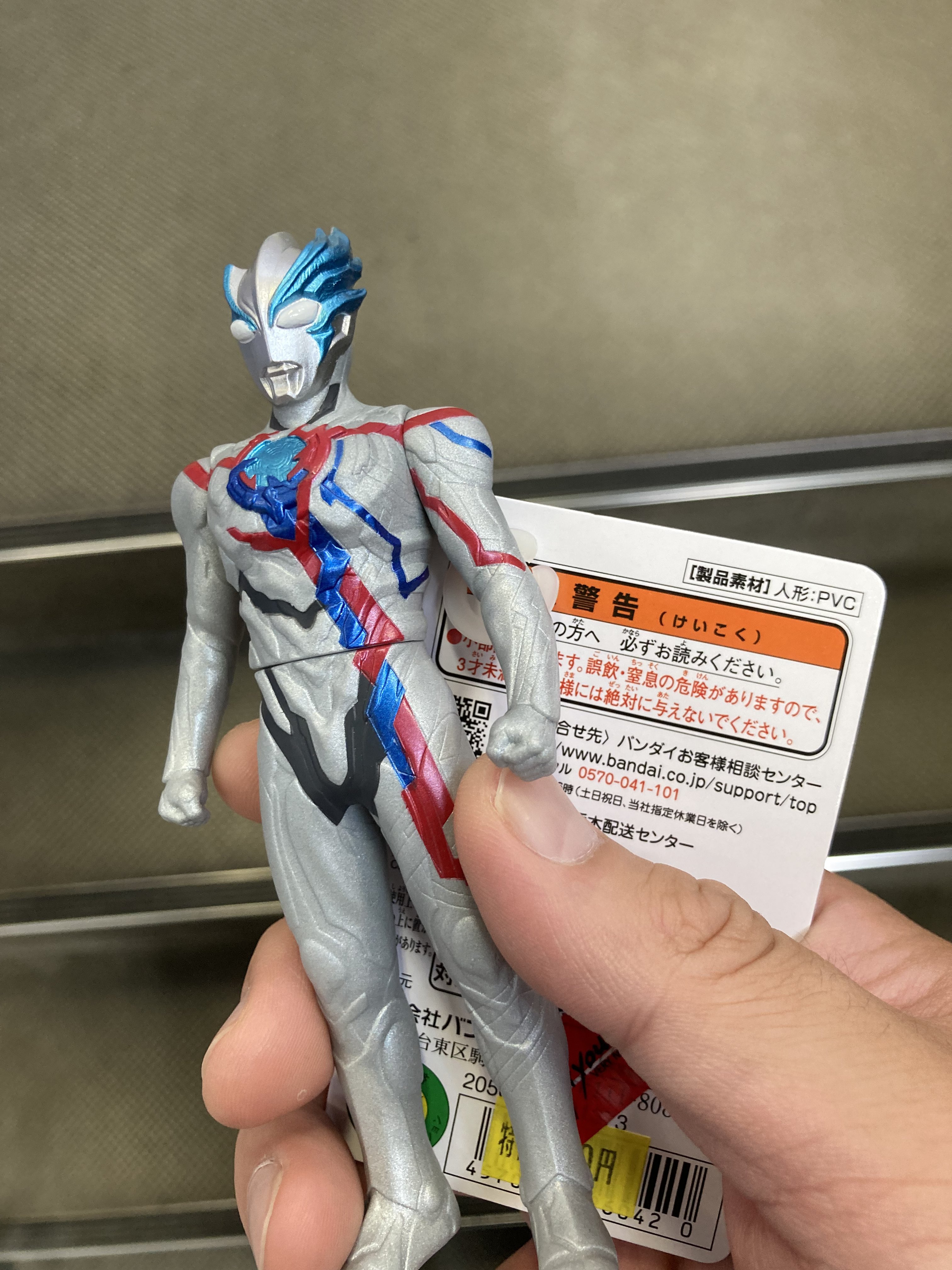 ソフビ　redeemboy 変更の男 ソフビ redeemboy 変更の男 ソフビ redeemboy 変更の男 Yahoo