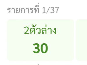 จอนอ tweet media