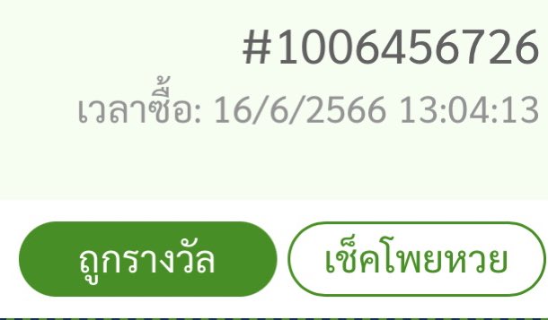 จอนอ tweet media