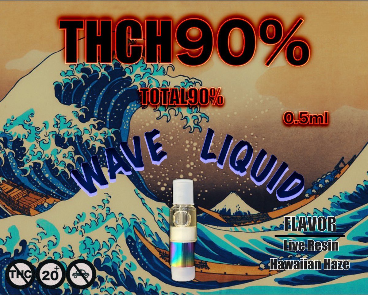 wave__cbd's tweet photo. THCH 90%プレゼント企画🎁

内容　THCH 90% 0.5ml×5名✨

条件　RT &amp;フォロー、THCH経験者

〆切　6/20   19時

THCH 90%は体感がかなり強く玄人向けのリキッドになります。
THCHを使用された事のある方のみご参加お願い致します🙇‍♂️

体感満点の自信作です。
沢山のご参加お待ちしております😁 https://t.co/lUuvmbq83f