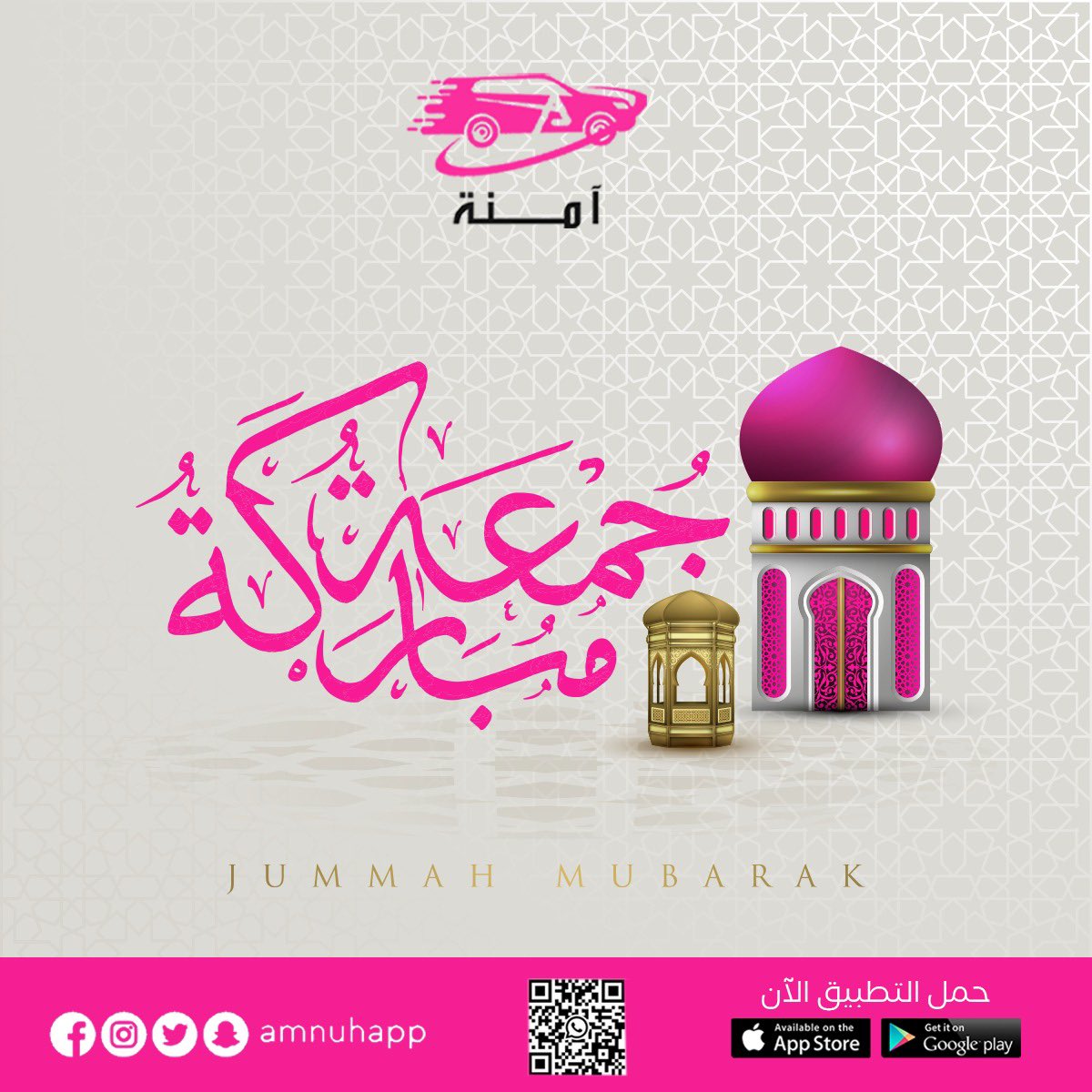 إِنَّ اللَّهَ وَمَلَائِكَتَهُ يُصَلُّونَ عَلَى النَّبِيِّ ۚ يَا أَيُّهَا الَّذِينَ آمَنُوا صَلُّوا عَلَيْهِ وَسَلِّمُوا تَسْلِيمًا.

 #يوم_Iلجمعه