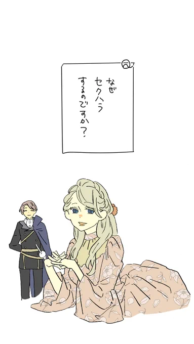 セクハラ姫と騎士さま
youtubeのVコミちゃんねるで連載開始です!
どうぞよろしくお願いいたします!

『セクハラ姫と騎士さま』(1) #マンガ #毎日更新 この作品の次回更新は6/20! https://t.co/26f8ngslRY @YouTubeより 