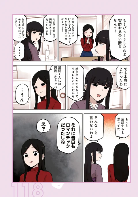 (2/3)