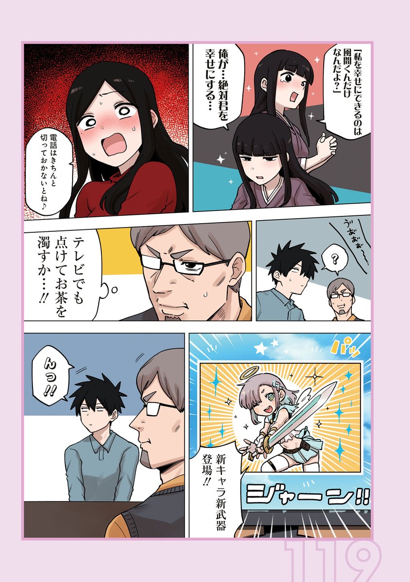 (2/3)