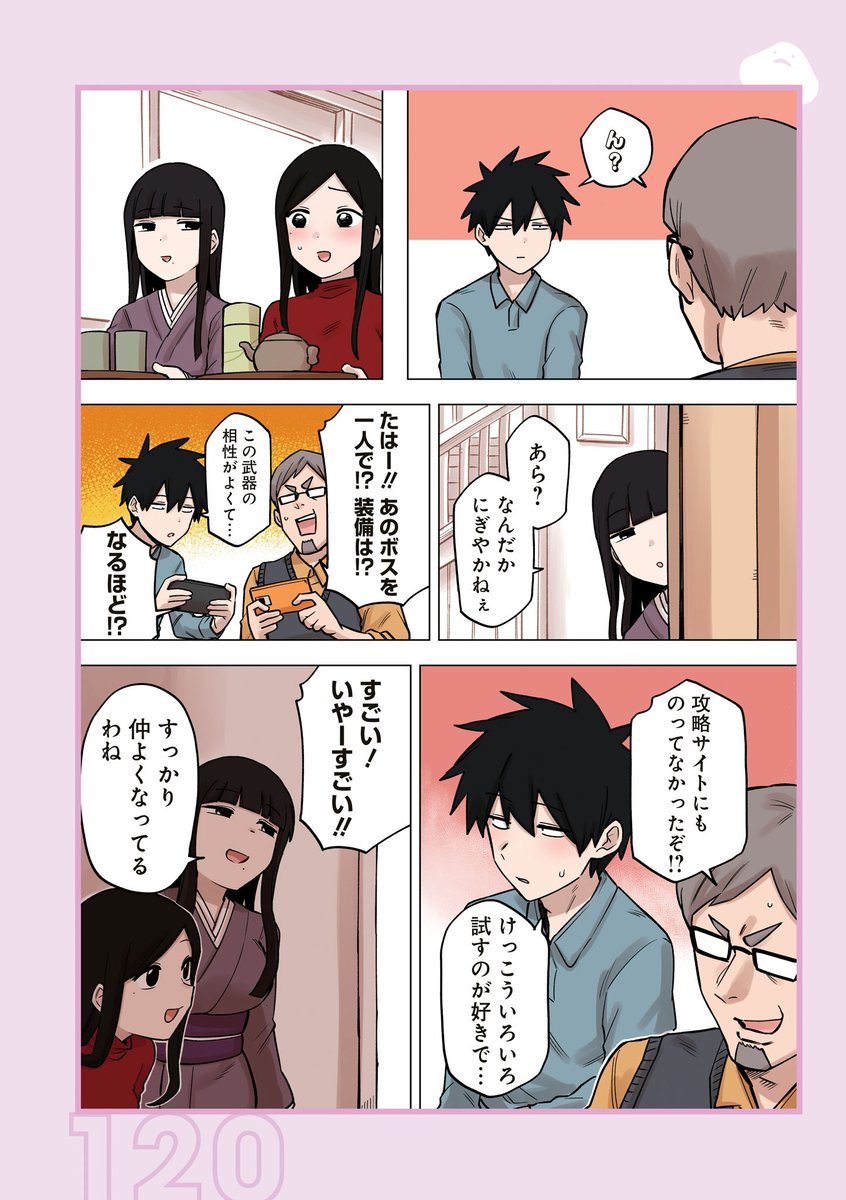 (2/3)