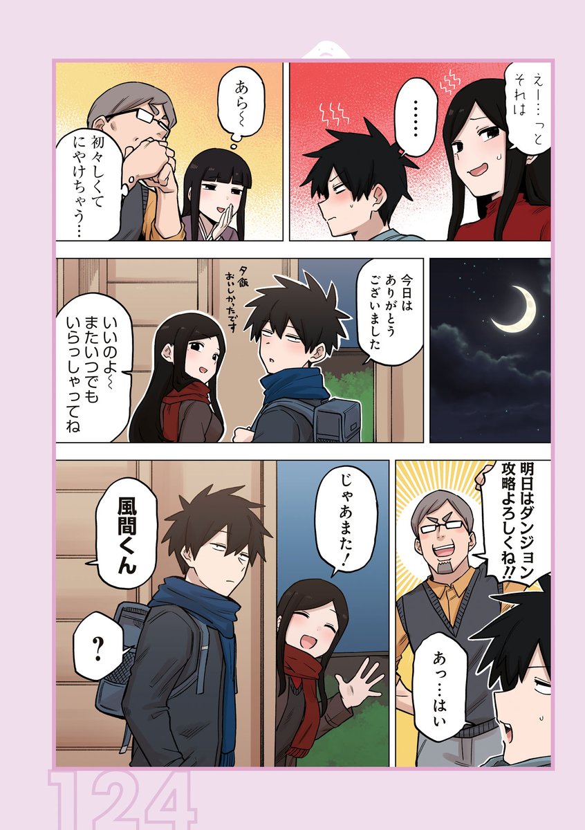(3/3)