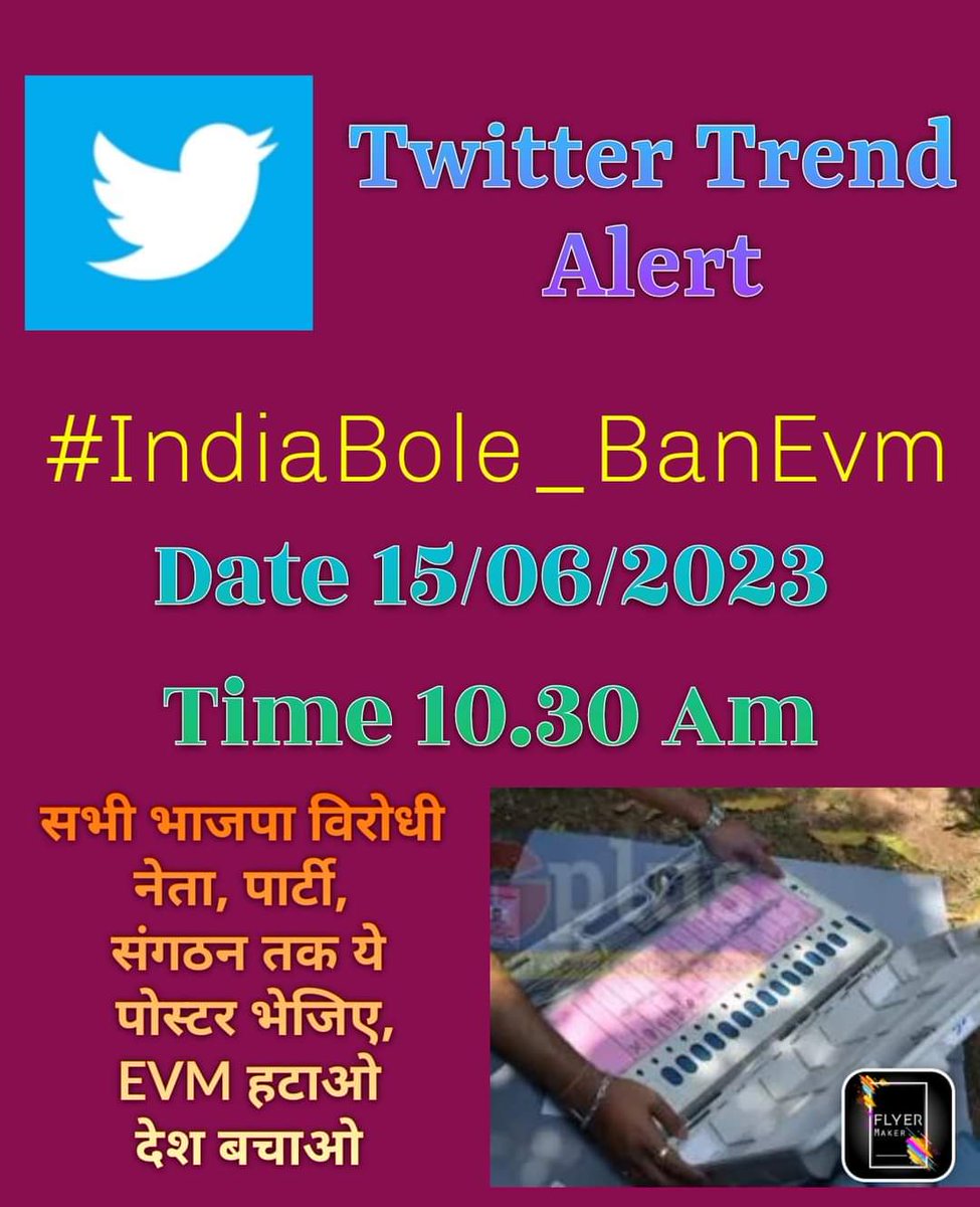 #IndiaBole_BanEvm