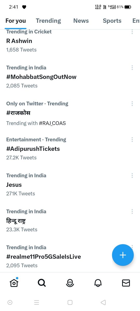 ट्रेंड
#RAJ_COAS
#राजकोस