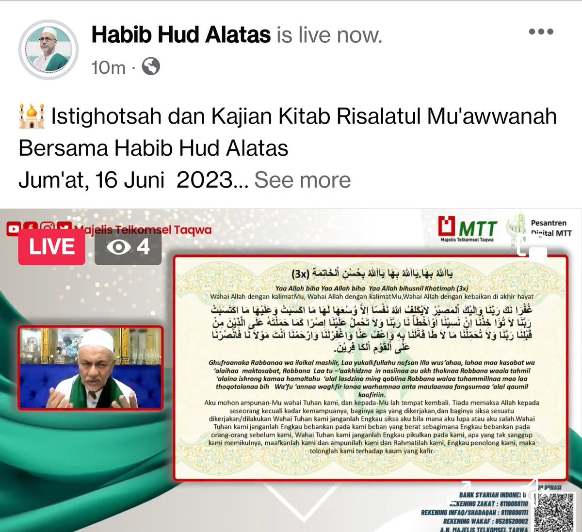 🕌 Istighotsah dan Kajian Kitab Risalatul Mu'awwanah Bersama Habib Hud Alatas  
Jum'at, 16 Juni  2023 
Ba'da Ashar Pukul 15.30 WIB - 17.00

Live Facebook fb.watch/lbUhfz5Sie/?mi…