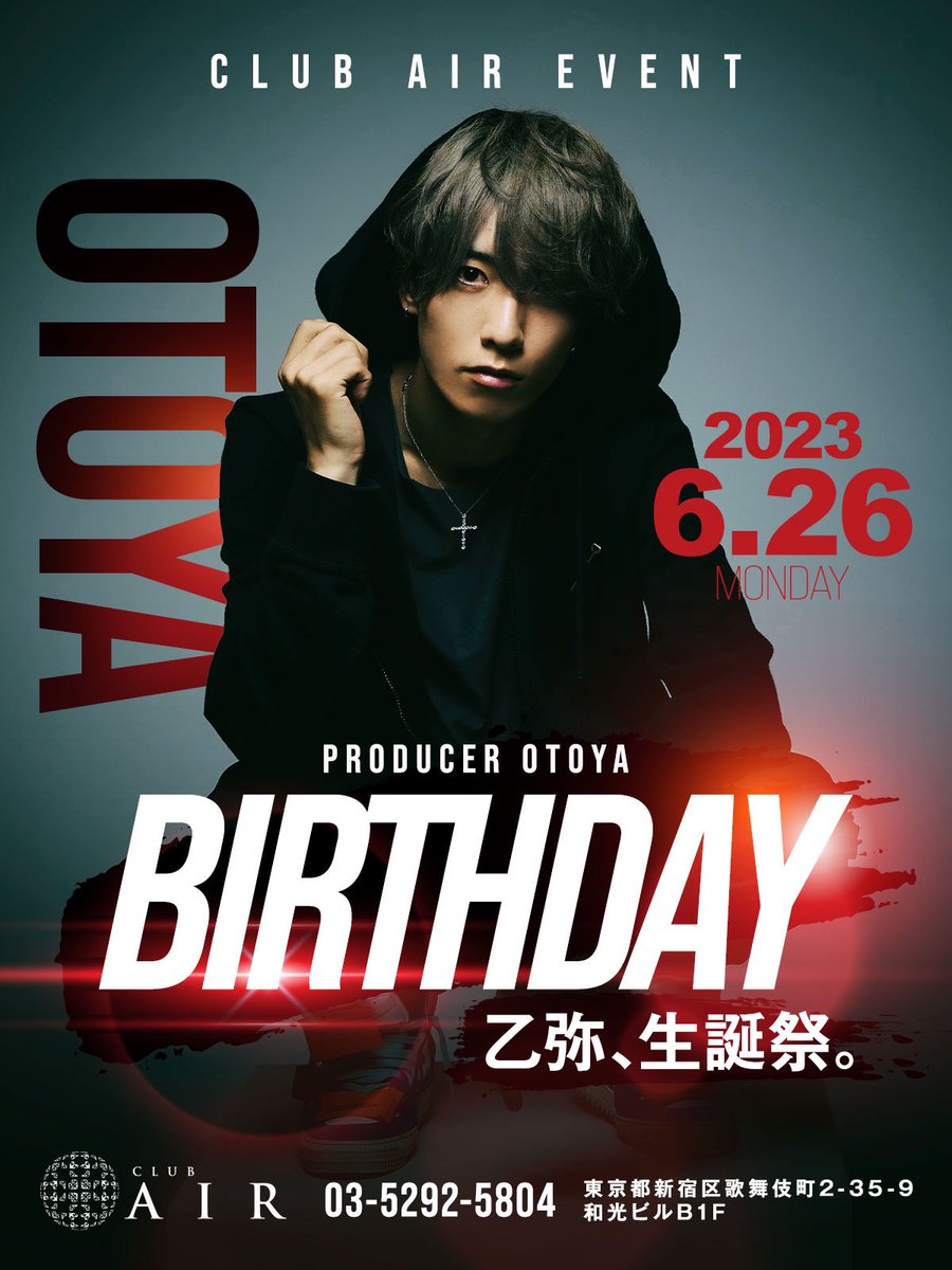 Club_AIR_'s tweet photo. ㊗️6月26日（月）
乙弥プロデューサーバースデーイベント✨

沢山のご来店お待ちしております❤️

#AIR #職場本店
#乙弥 #職業イケメン

@Otoya_AIR https://t.co/9WSUEvteMl