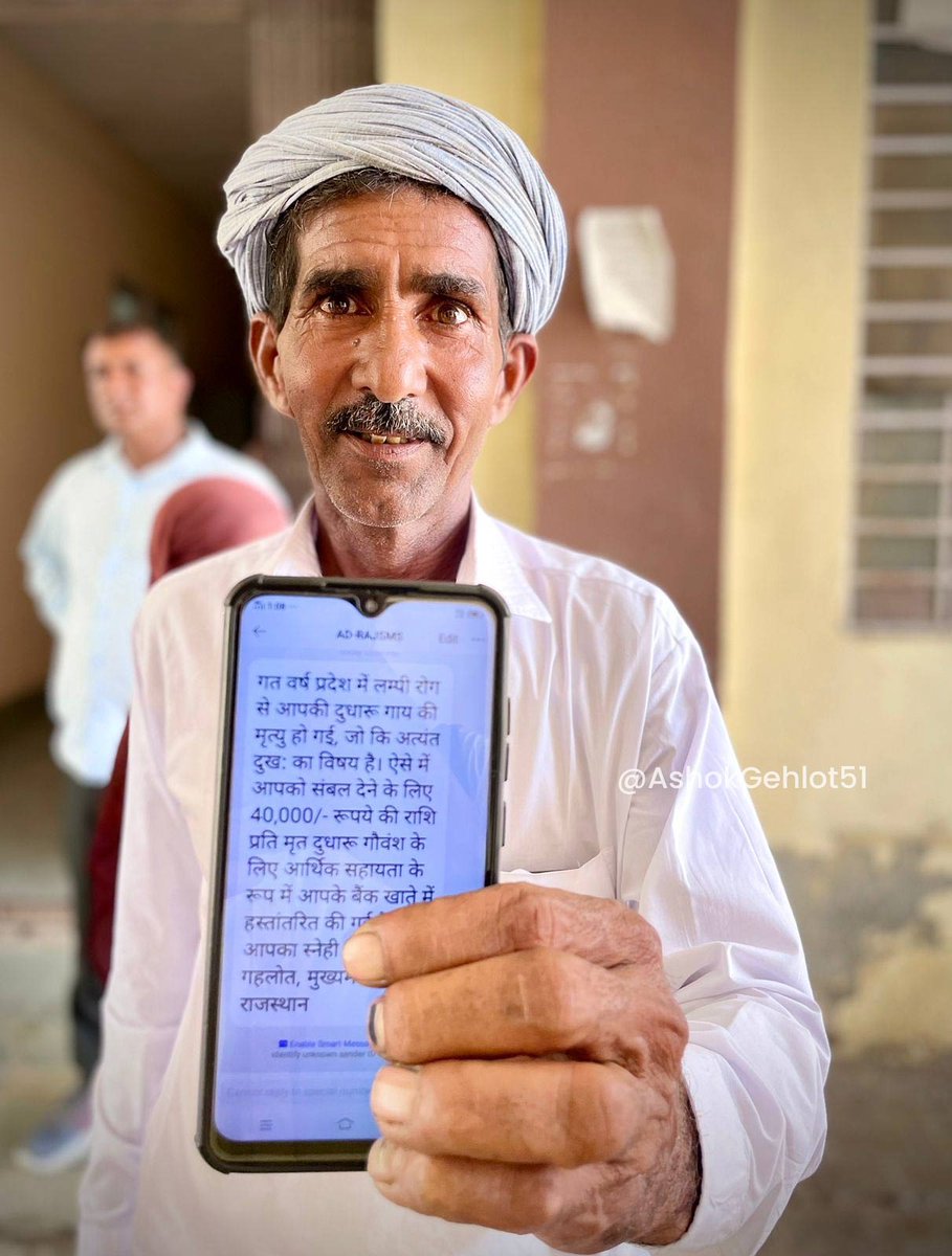 netamobhatwala's tweet photo. Jay jay Rajasthan #lamfi #congress #netamobhatwala @ashokgehlot51 https://t.co/oJyOQUXhh6