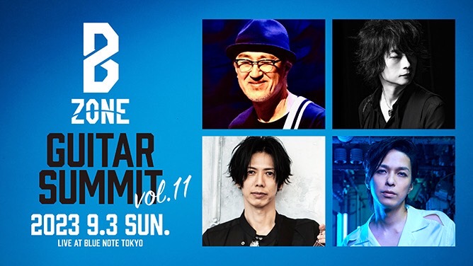 guitar_summit's tweet photo. https://t.co/C9AqulIAJY