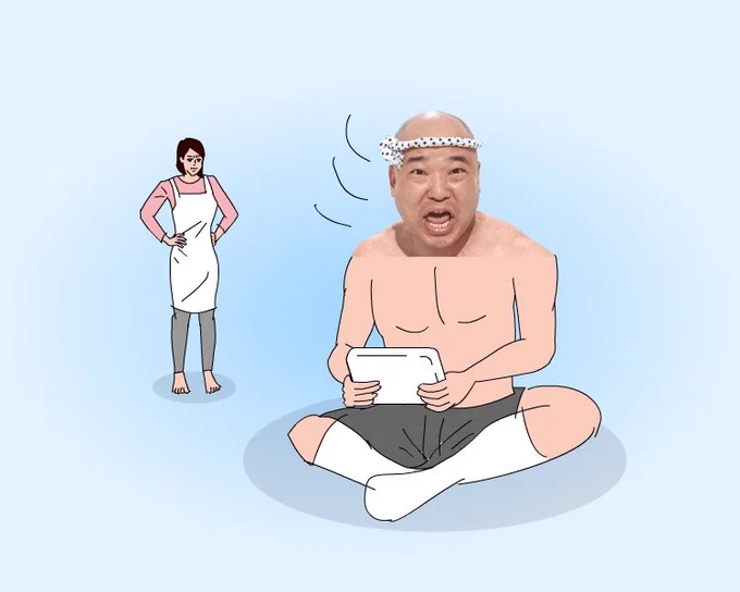 やっちまったな