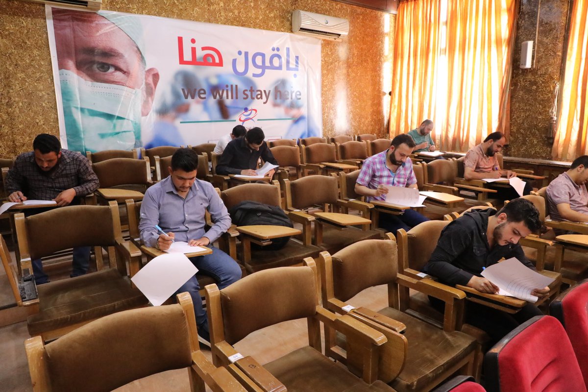 This week, the exams for the 1 semester of the Neonatal Intensive Care Diploma were held.This diploma is the second within the project Research for Health Systems Strengthening in #Syria implemented by #UOSSM and the @IdlibD Health Directorate and funded by @KingsCollegeLon 's