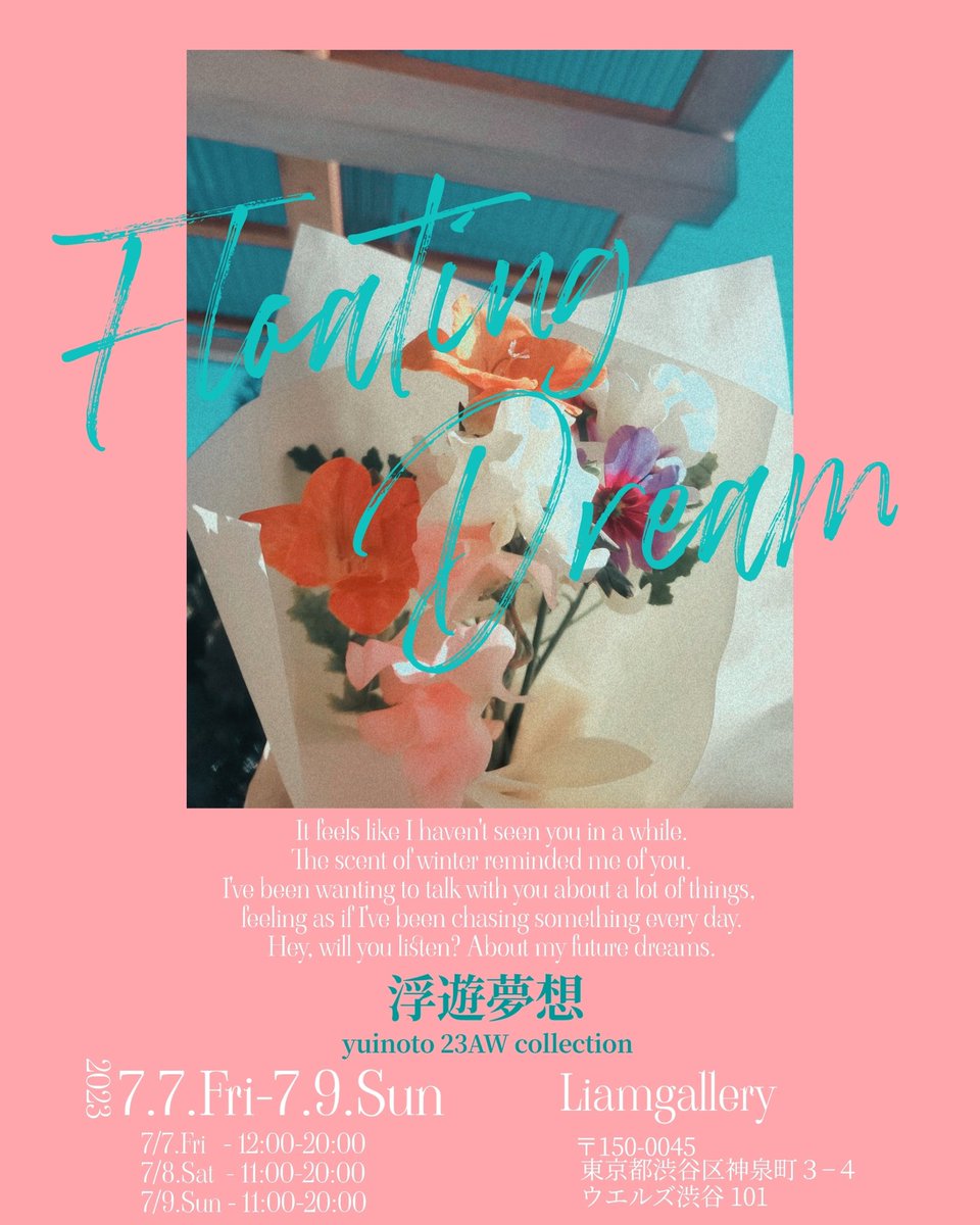 _yuinoto's tweet photo. 【展示会のご案内】
yuinoto 23AW collection 浮遊夢想
▼日程▼
7/7Fri　12:00-20:00
7/8Sat　11:00-20:00
7/9Sun　11:00-20:00 
▼場所▼
Liamgallery
〒150-0045 
東京都渋谷区神泉町３−４ ウエルズ渋谷 101 https://t.co/wJJFYt5eqB