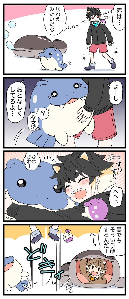 アンケートで得票するために四コマ再掲しとくー!