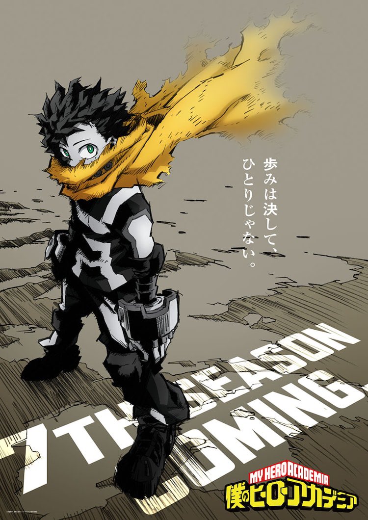 【Teaser Visual (New ver.)】
My Hero Academia Season 7

✨More: heroaca.com