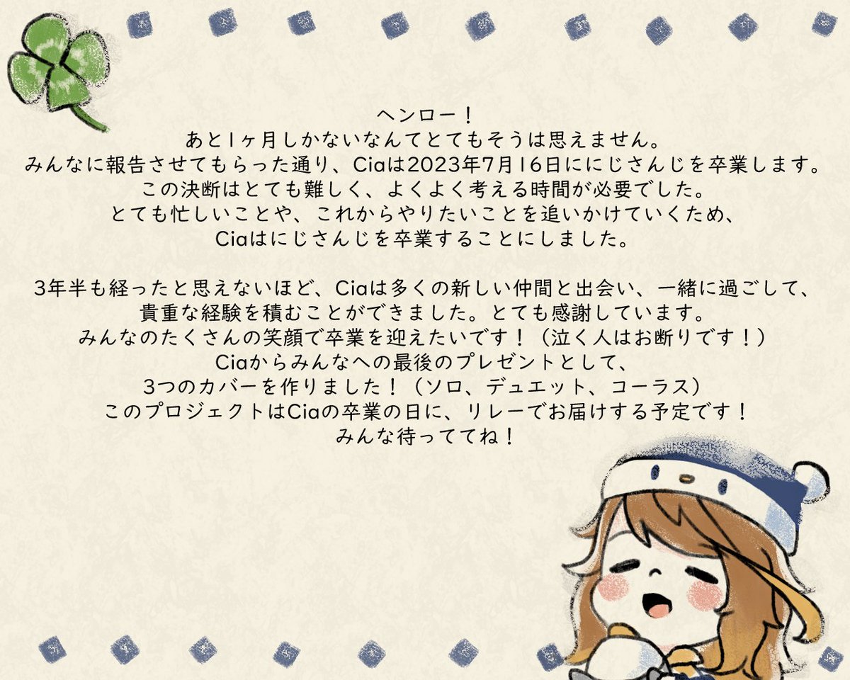 AmiciaMichella's tweet photo. Graduation Letter 🐧 https://t.co/DJ0hu8EJz6