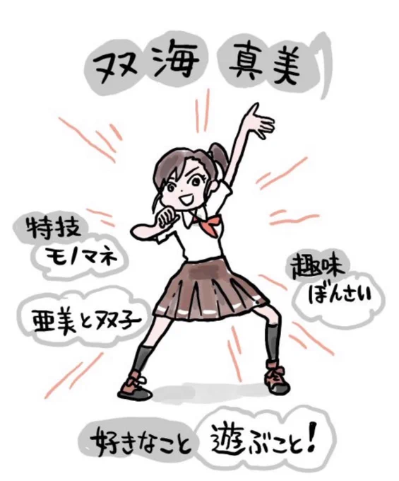 最&amp;高 