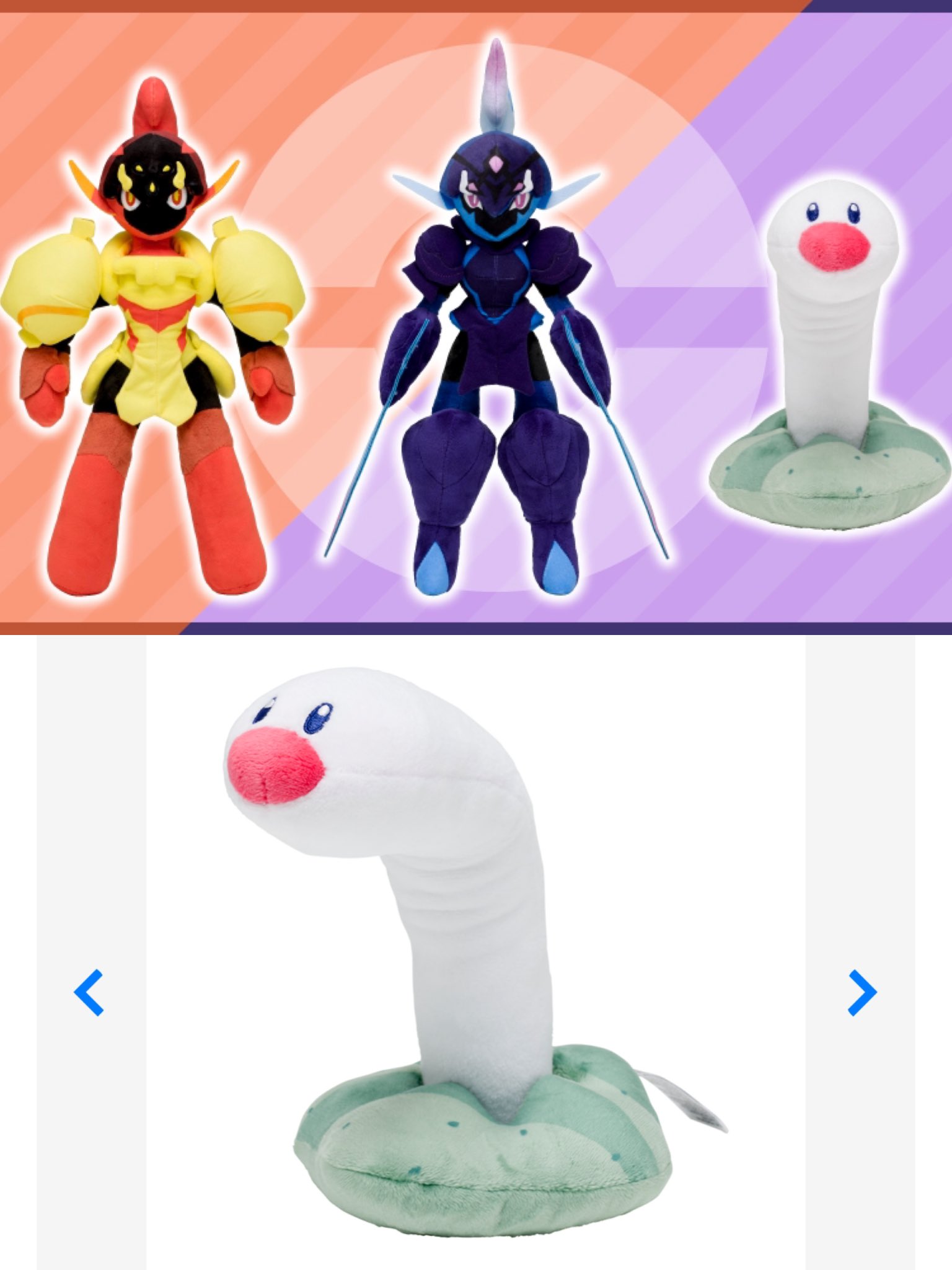 ポケモンセンター限定 ソウブレイズとグレンアルマのぬいぐるみ￼2体セット ポケモンセンター限定 ソウブレイズとグレンアルマのぬいぐるみ