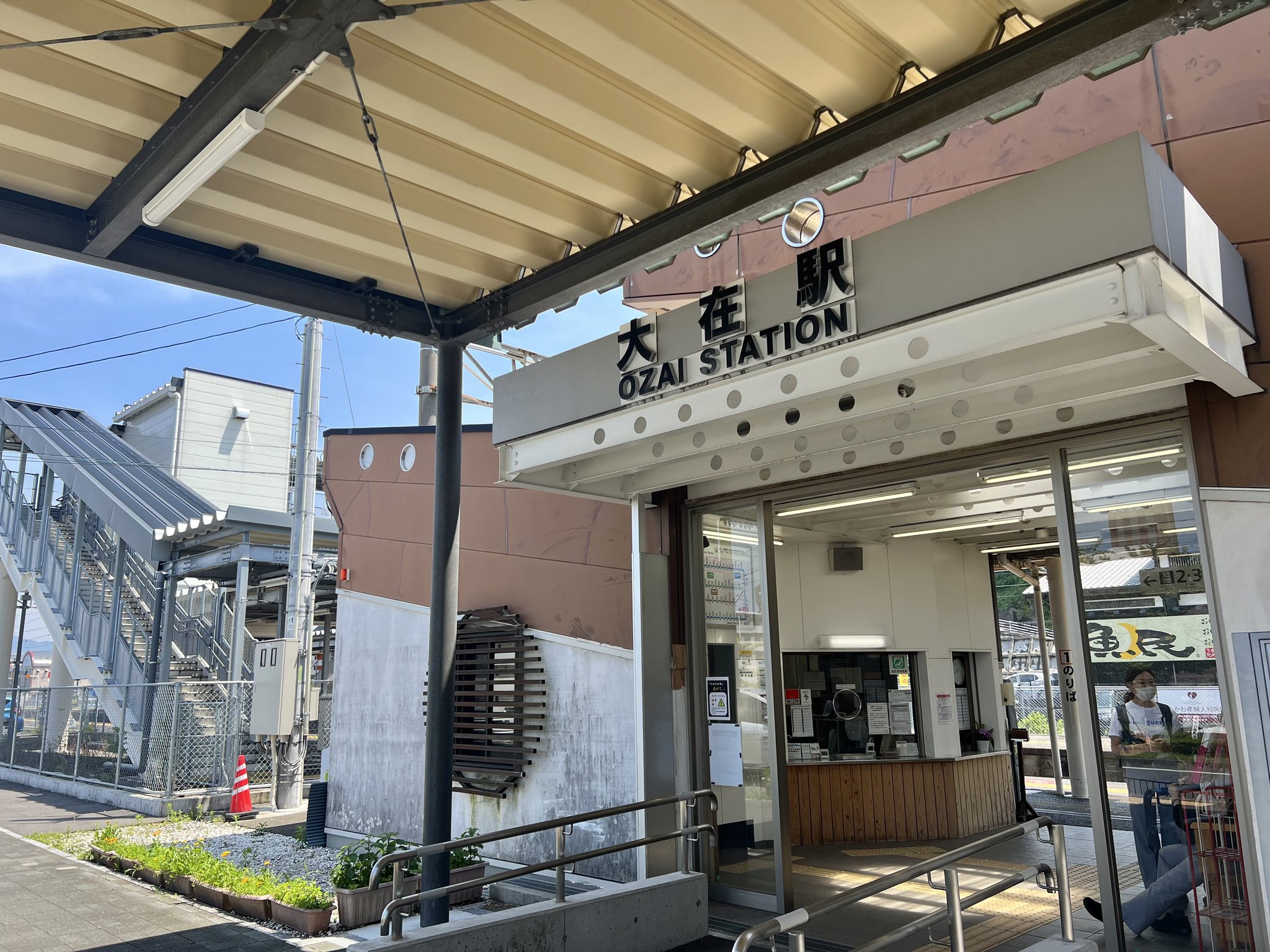 Die Scheißbahn on Twitter 