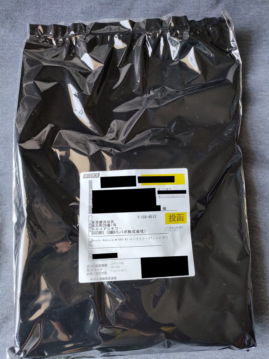 sawa1414's tweet photo. Tシャツ届きました✨
ジャストサイズで良い感じ!
普通に着れそうです。
(175cm68kgくらいでMサイズ)
受注生産ですが頼んでからちょうど一週間くらいでした。
プリント部分のサイズが少し大きく感じるのでもう少し小さめに調整します。
#UnrulyAndroid #suzuri
#MOOAR #GNT https://t.co/mKt7A3Gimw