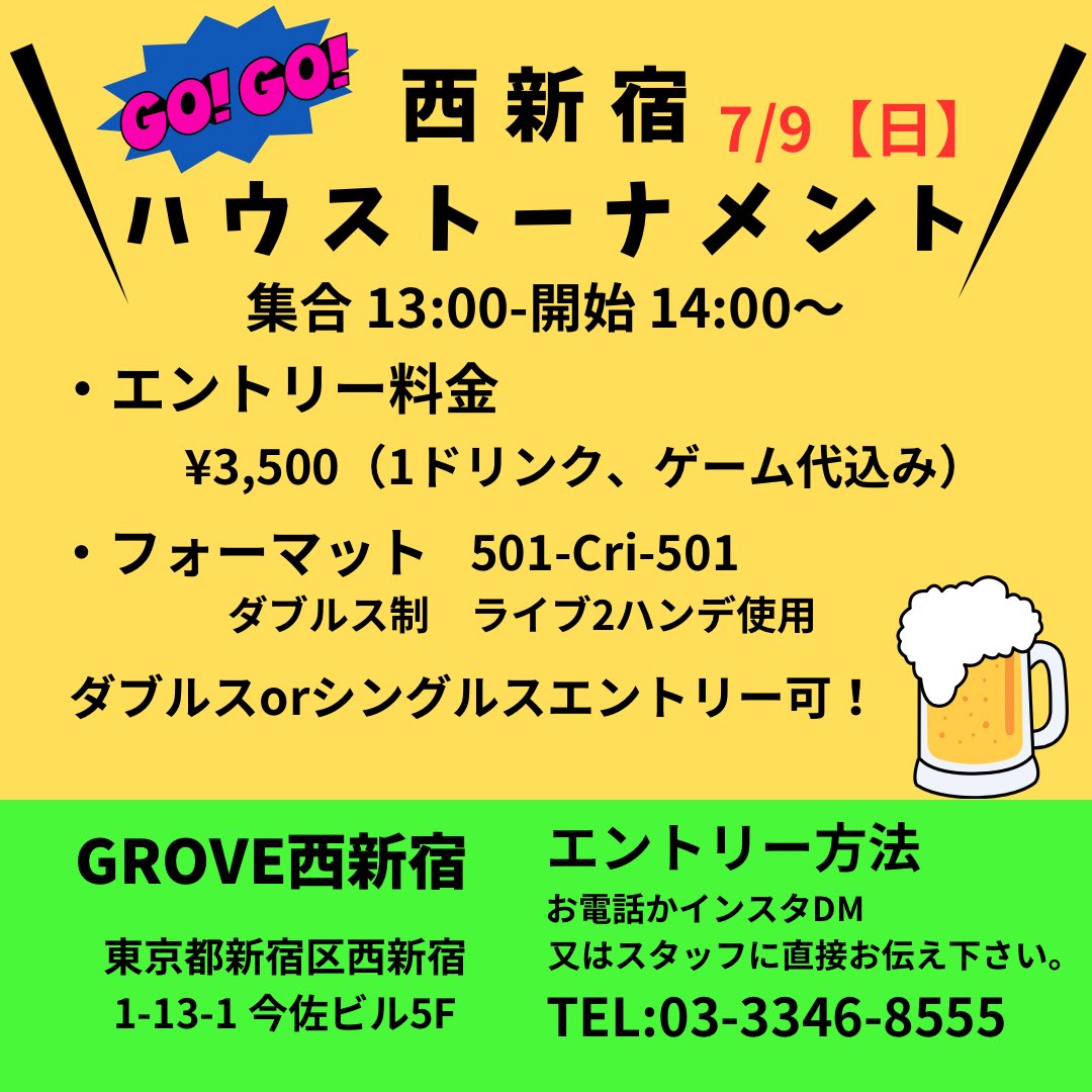 46Coookieee's tweet photo. エントリーお待ちしてまs https://t.co/pV72pJqPt3