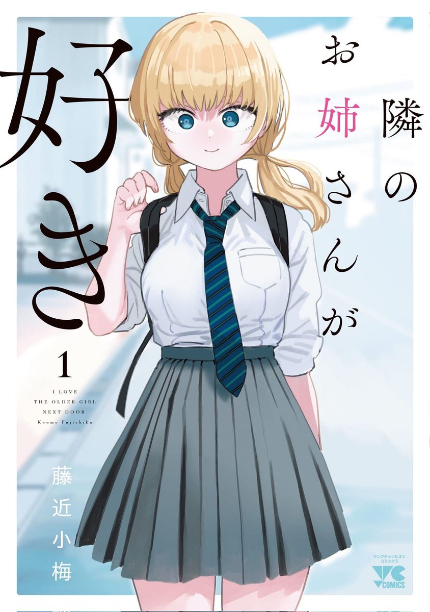 tokorasete's tweet photo. more good recent romance manga https://t.co/d2wY4USjJm
