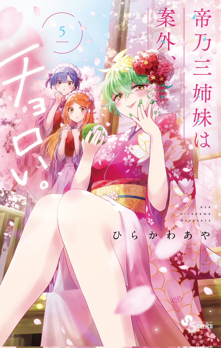 tokorasete's tweet photo. more good recent romance manga https://t.co/d2wY4USjJm