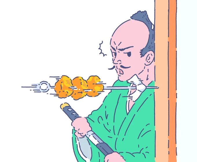 タンドリーチキンつき矢文