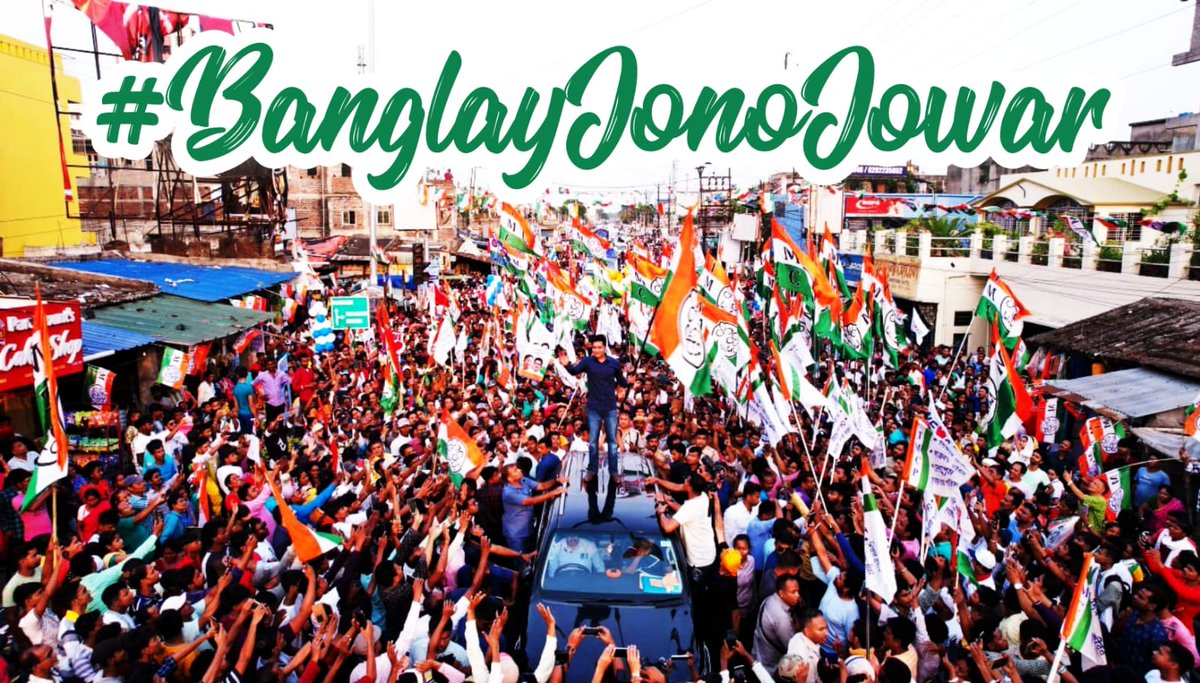 AitcSahabuddin's tweet photo. According to on ground reports, @abhishekaitc’s road show and programmes have received massive support in the hinterlands of Bengal, where people queued up for long to meet and talk to the 2nd most popular leader in Bengal politics. 
#BanglayJonoJowar https://t.co/6kwDk0TTYa