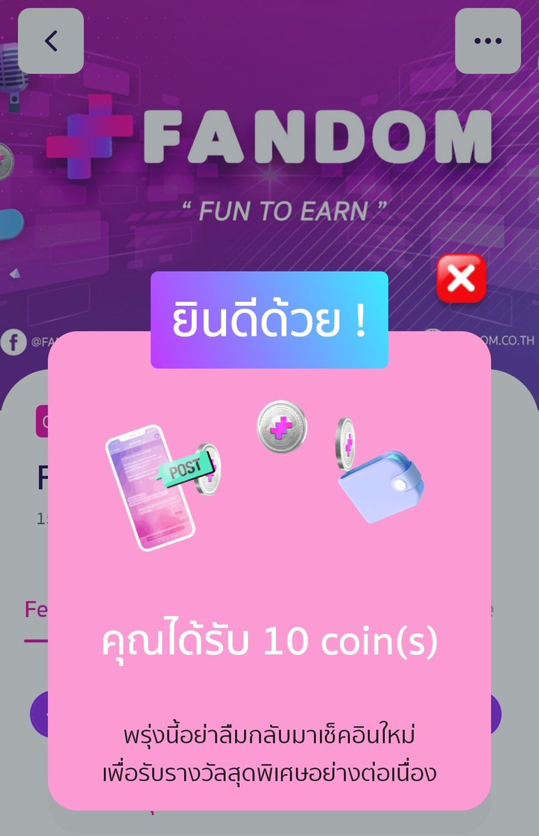BommuStation's tweet photo. 📳กริ๊งๆๆๆ เคล็ดไม่ลับน้องสเตอยากบอก เช็คอินอย่างต่อเนื่องครบ 7 วัน จะได้รับcoin เพิ่ม 10 coin เลยนะจ๊ะ !!!! 😱🪙 มาร่วมเป็นส่วนหนึ่งของ Bomm.u Birthday Day Project 💜
โหวตได้ทาง app : Fandom
📌ตั้งแต่วันนี้ - 6 ก.ค. 66
#VoteForBommu #bommu
#ChaoMu #ชาวมุ
@bomm_u https://t.co/p7NdgTRQRJ