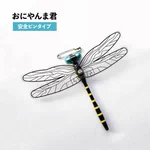 「おにやんま君」の代替案!？トラロープで虫に刺されなくなると話題