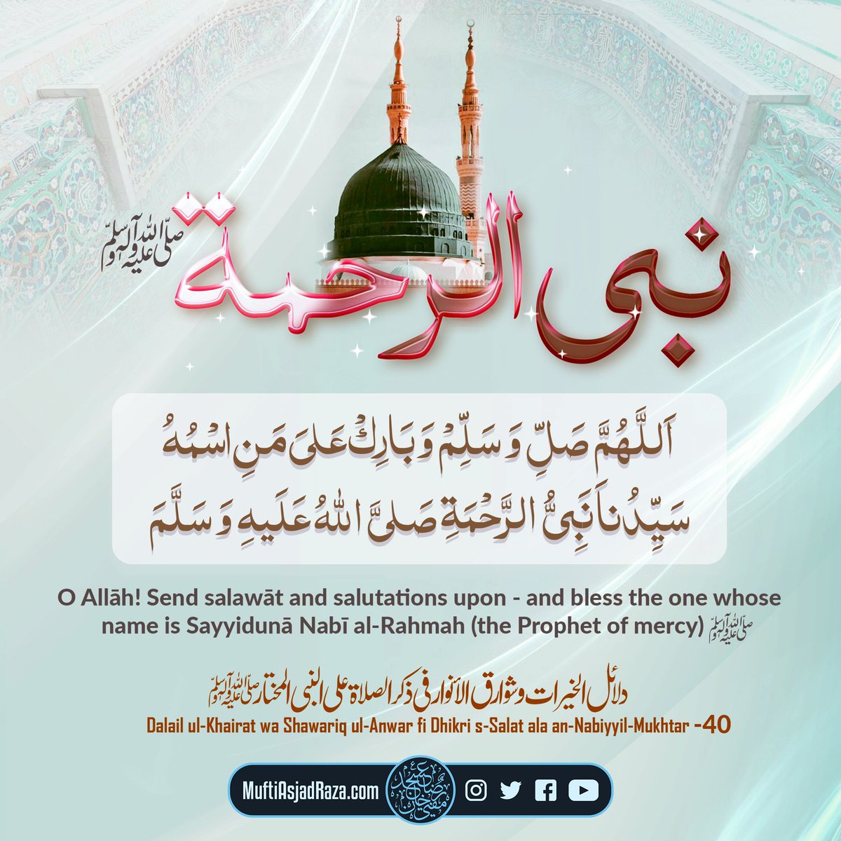 MuftiAsjadRaza's tweet photo. صلوا وسلموا على الحبيب
Send peace and blessings upon the Beloved https://t.co/2AJJfHrvy7