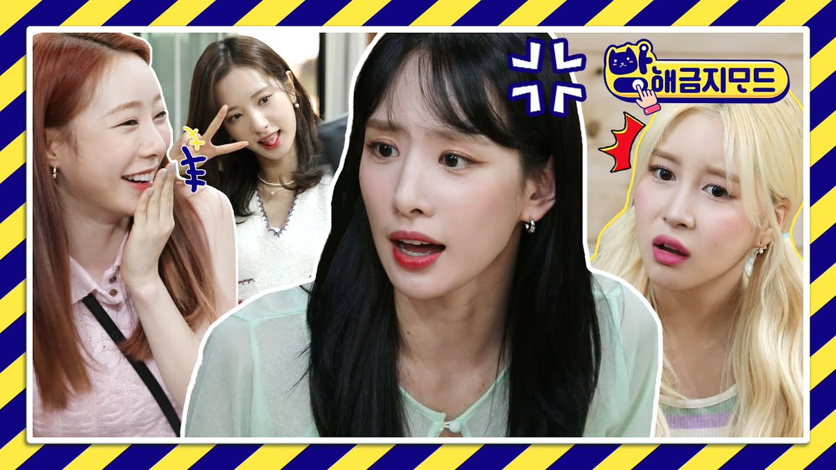 방금모(방해금지모드) 우주소녀 Ep.1
youtu.be/EAWic3prOis?li…
#우주소녀 #WJSN #유니버스 #UNIVERSE #방금모 #방해금지모드 #DoNotDisturb @WJSN_Cosmic