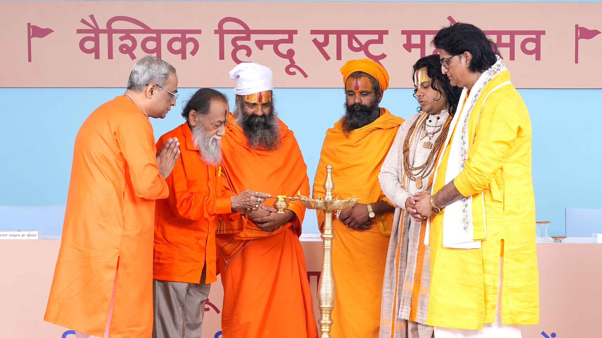 हर एक हिंदु के हृदय में बसता हिंदुत्व...🚩✊
हिंदु राष्ट्र की नीव रखने हेतु
🚩 वैश्विक हिन्दू राष्ट्र महोत्सव 🚩
📽️ Watch live 👇
facebook.com/jagohindubhara…
#HinduRashtra_4_UniversalWelfare