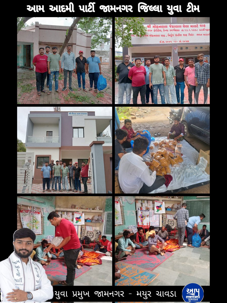 બિપરજોય વાવાઝોડા અસરગ્રસ્ત વિસ્તારોમાં લોકો માટે રહેવાની વ્યવસ્થા મળી રહે તે માટેની તંત્ર ને ભલામણ કરી અને અમારા દ્વારા તૌયાર થયેલ ફૂટપેકેટ અને પાણીની વ્યવસ્થા કરી.
#Gujaratcyclone #Gujrat #BiparjoyCyclone #BiparjoyAlert