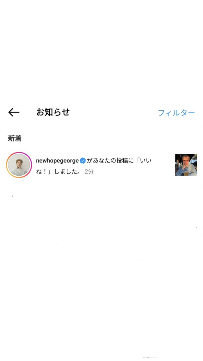 lush_31's tweet photo. Thank you George!!!!
じょーじいいね、ありがとう😭🤍

@NewHopeClub @NewHopeGeorge https://t.co/I9i07VebQ2